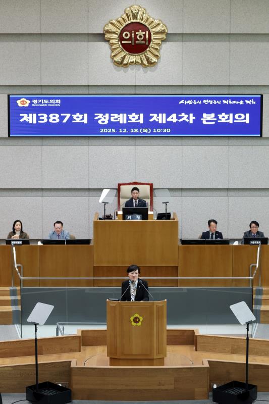 제387회 정례회 제4차 본회의 5분자유발언_4