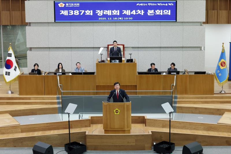 제387회 정례회 제4차 본회의 5분자유발언_3