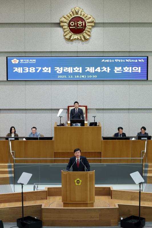 제387회 정례회 제4차 본회의 5분자유발언_4