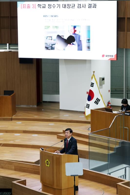 제387회 정례회 제4차 본회의 5분자유발언_9