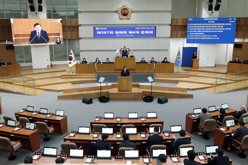 제387회 정례회 제4차 본회의 경기도청 예산결산특별위원회 심사보고_2