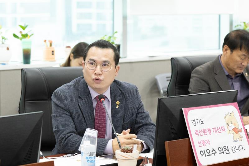 제387회 정례회 제6차 농정해양위원회_3