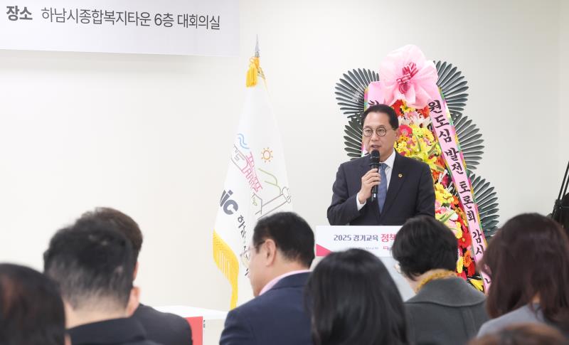 교육혁신을 통하 원도심 학교 발전과 지역 상생 전략 정책 토론회_7
