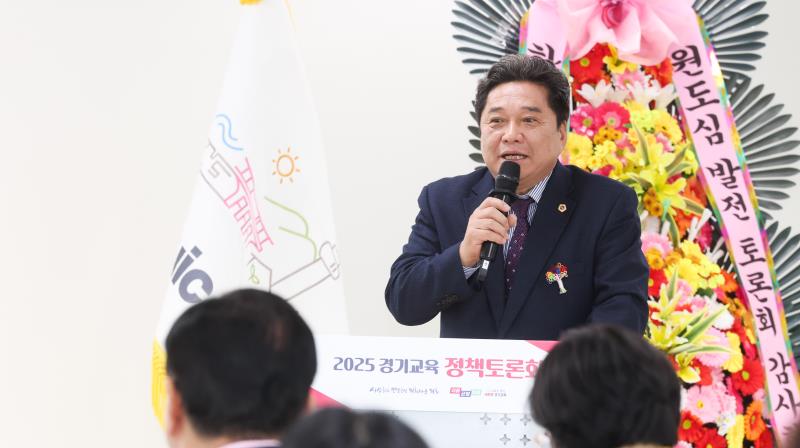 교육혁신을 통하 원도심 학교 발전과 지역 상생 전략 정책 토론회_8