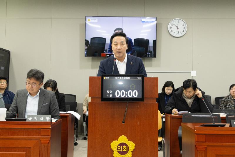 제387회 정례회 제5차 보건복지위원회