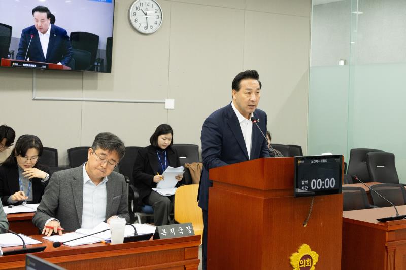 제387회 정례회 제5차 보건복지위원회_3