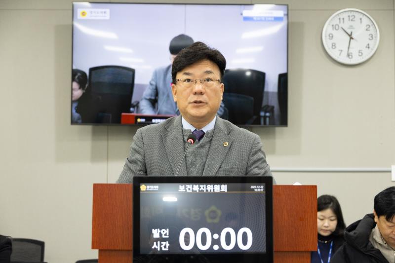 제387회 정례회 제5차 보건복지위원회_2