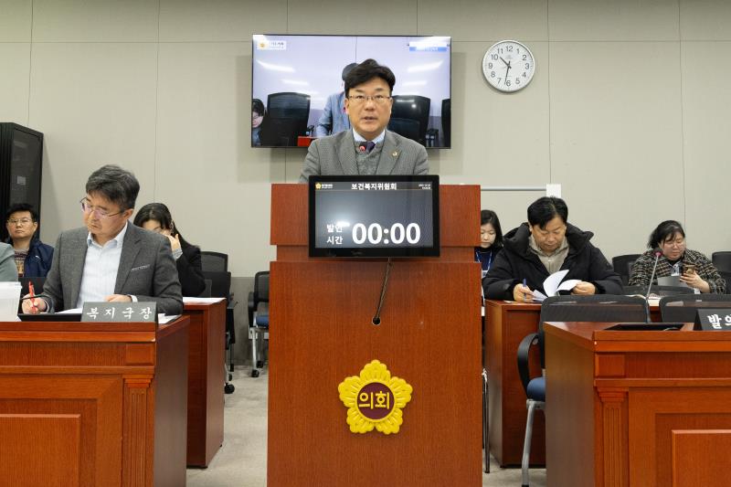 제387회 정례회 제5차 보건복지위원회_3