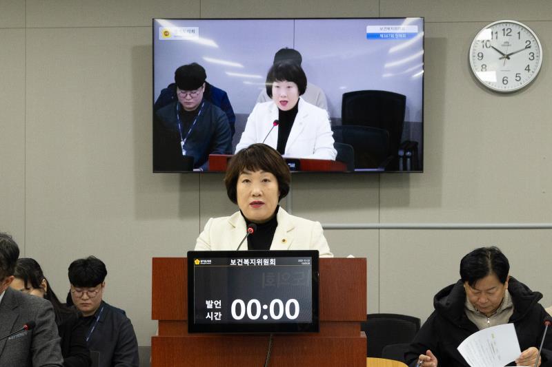 제387회 정례회 제5차 보건복지위원회