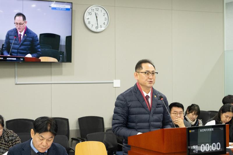 제387회 정례회 제5차 보건복지위원회_9