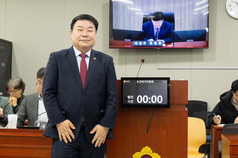 제387회 정례회 제5차 보건복지위원회