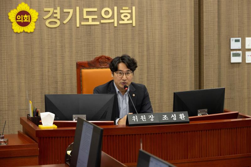 제387회 정례회 제4차 기획재정위원회