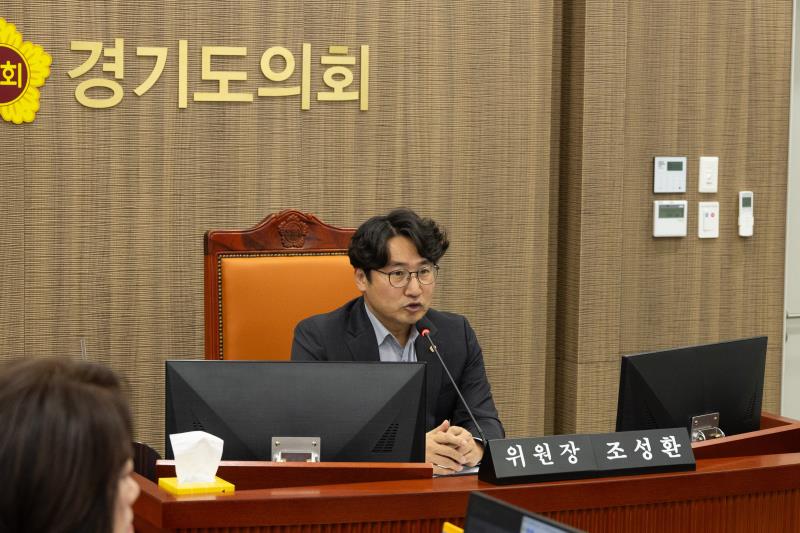 제387회 정례회 제4차 기획재정위원회_2