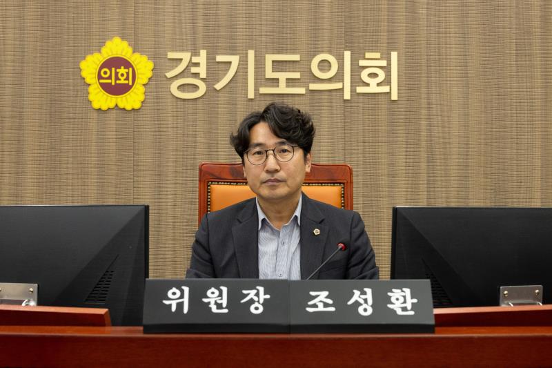 제387회 정례회 제4차 기획재정위원회_3