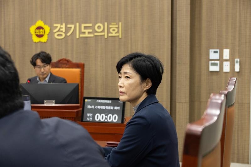 제387회 정례회 제4차 기획재정위원회