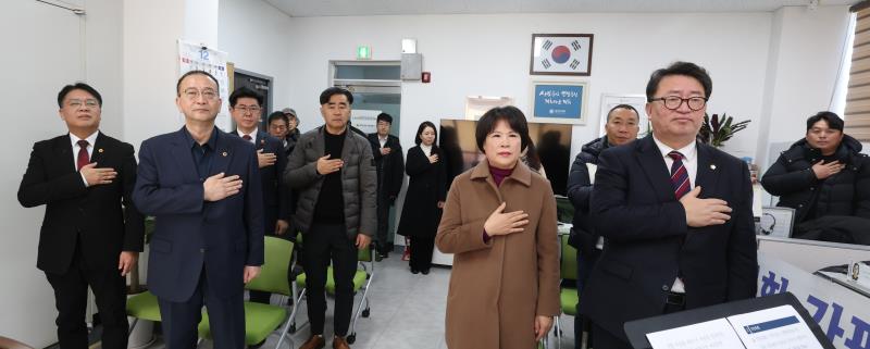 국민의힘 가평 관광문화진흥 특별위원회 출범식_8