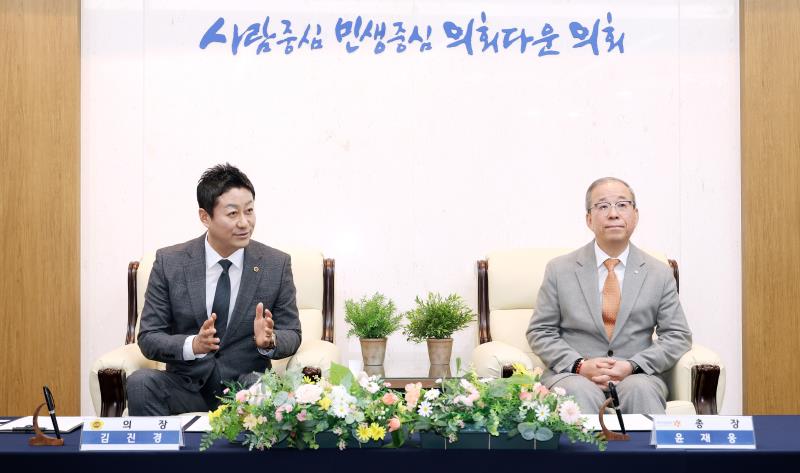 경기도의회 - 동국대학교 교육협력 협약식_9