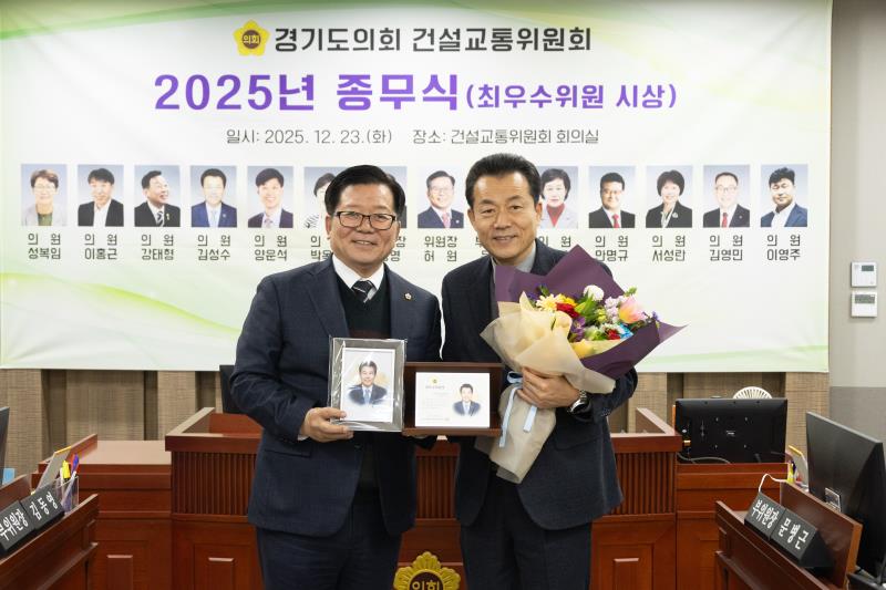 제387회 정례회 제6차 건설교통위원회