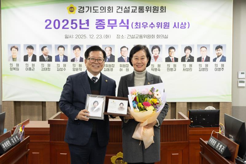 제387회 정례회 제6차 건설교통위원회