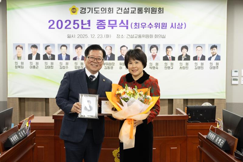 제387회 정례회 제6차 건설교통위원회