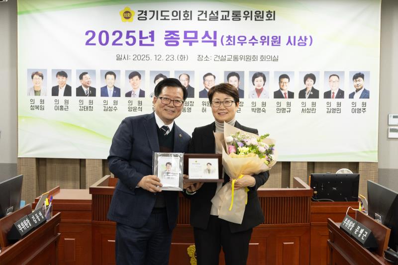 제387회 정례회 제6차 건설교통위원회