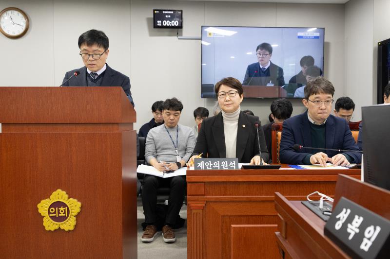 제387회 정례회 제6차 건설교통위원회_5