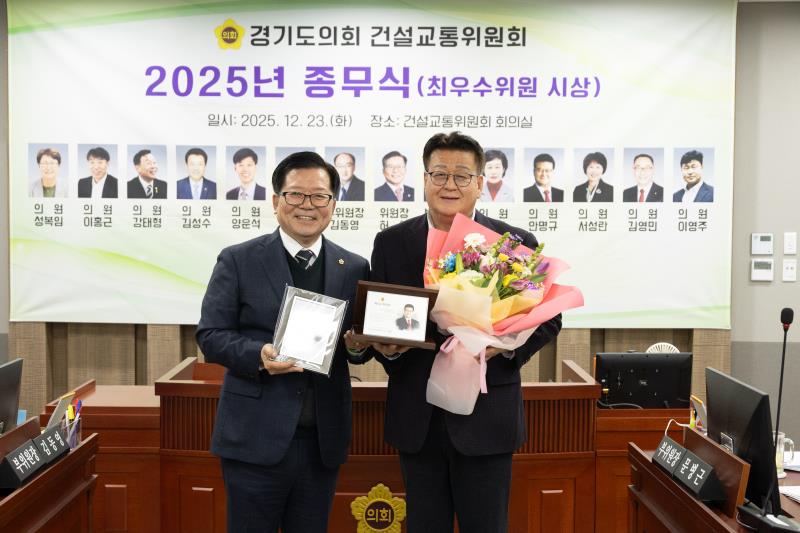 제387회 정례회 제6차 건설교통위원회