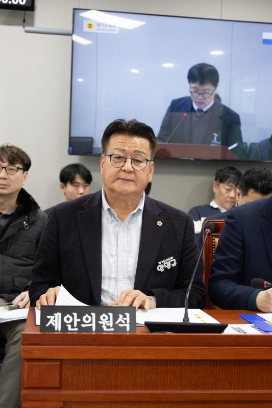 제387회 정례회 제6차 건설교통위원회_3