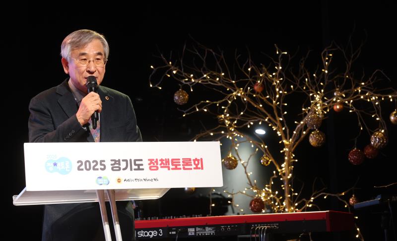 경기노후도시 쇠퇴중심상권 활성화 방안 모색 정책토론회