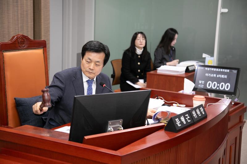 제387회 정례회 제8차 여성가족평생교육위원회_4