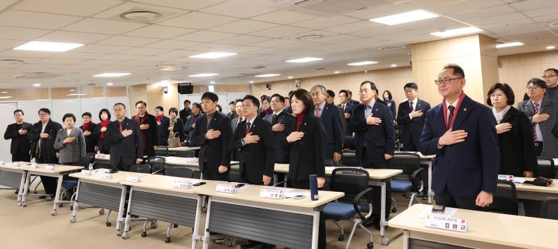 국민의힘 의원총회