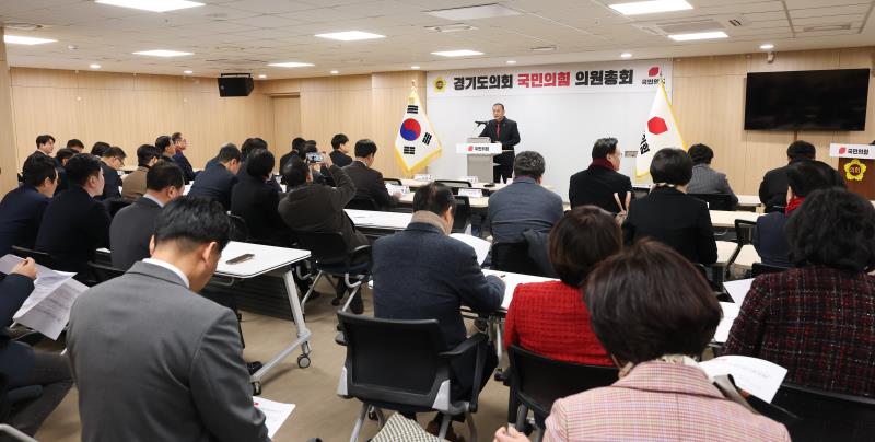 국민의힘 의원총회_3