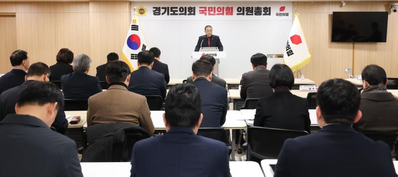 국민의힘 의원총회_4