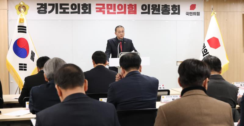 국민의힘 의원총회_5