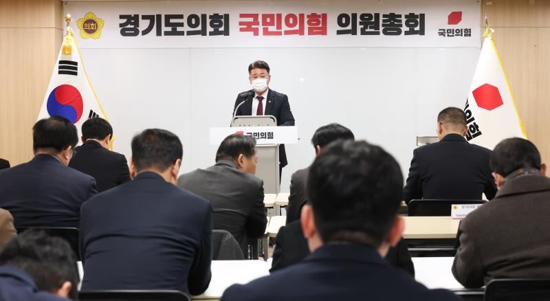 국민의힘 의원총회_7