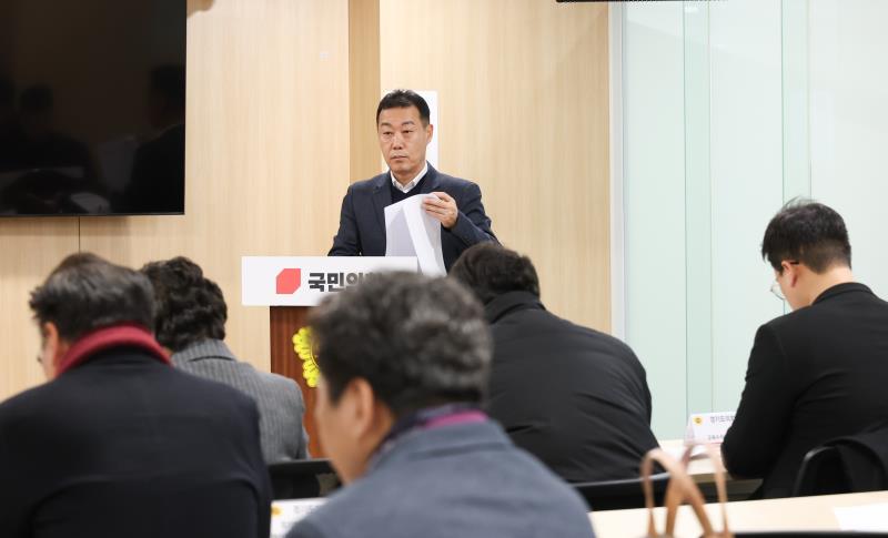 국민의힘 의원총회_8