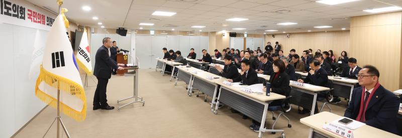 국민의힘 의원총회_9