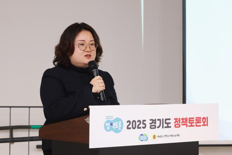 경기북부 지역교육 발전방안 모색을 위한 토론회_8