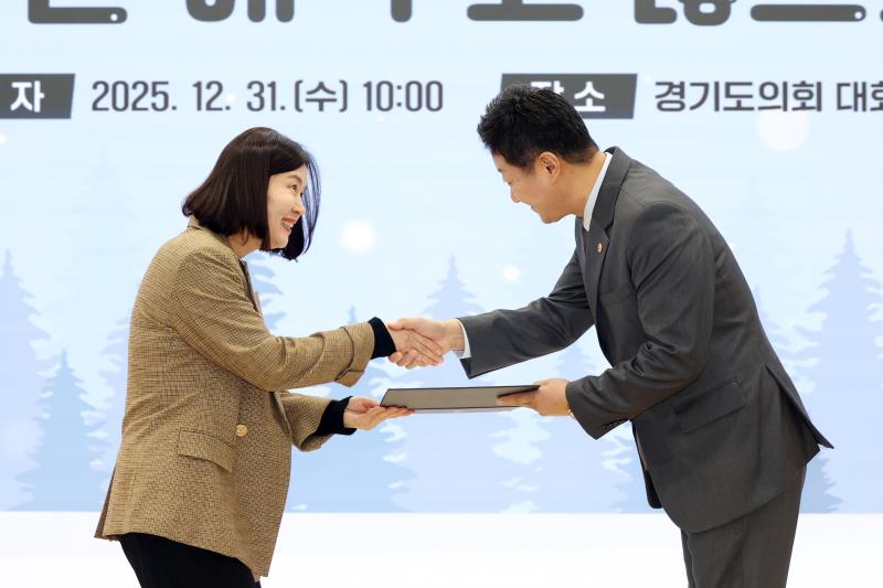 2025년 의회사무처 직원 종무식_7