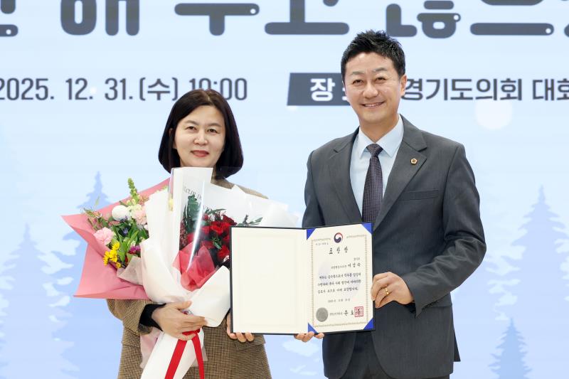 2025년 의회사무처 직원 종무식_9