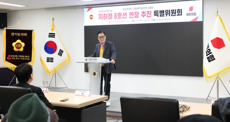 국민의힘 이서영 의원 당내특위 발대식_7