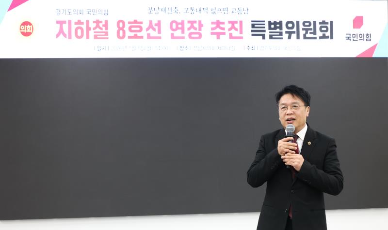 국민의힘 이서영 의원 당내특위 발대식_4