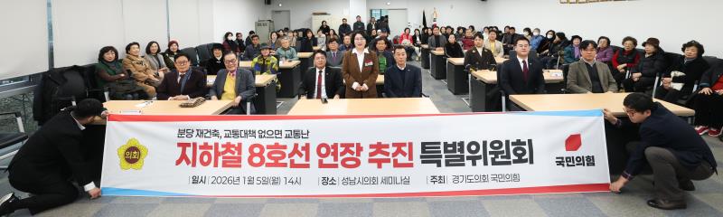 국민의힘 이서영 의원 당내특위 발대식_5