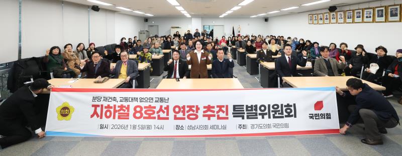 국민의힘 이서영 의원 당내특위 발대식_8