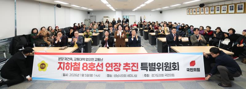 국민의힘 이서영 의원 당내특위 발대식_9