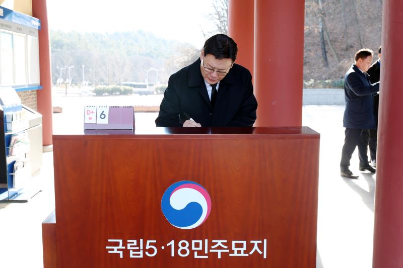 더불어민주당 광역의회의원협의회 5.18 민주화운동 희생자 추모 및 참배_2