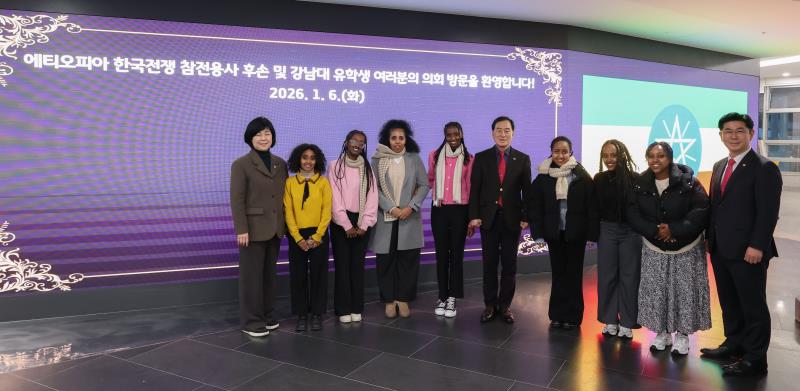 한국전쟁 참전 에티오피아 후손 의회방문 사진 4