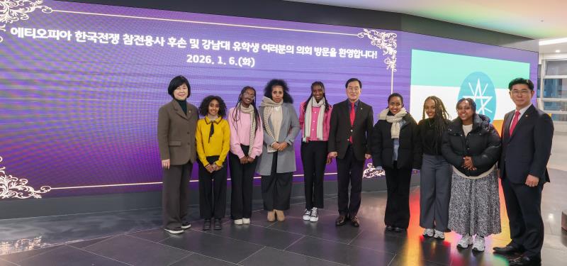 한국전쟁 참전 에티오피아 후손 의회방문 사진 5