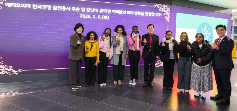 한국전쟁 참전 에티오피아 후손 의회방문 사진 7