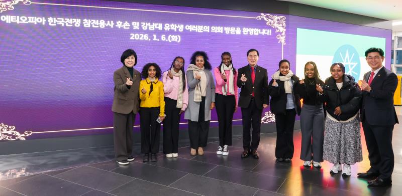 한국전쟁 참전 에티오피아 후손 의회방문 사진 8